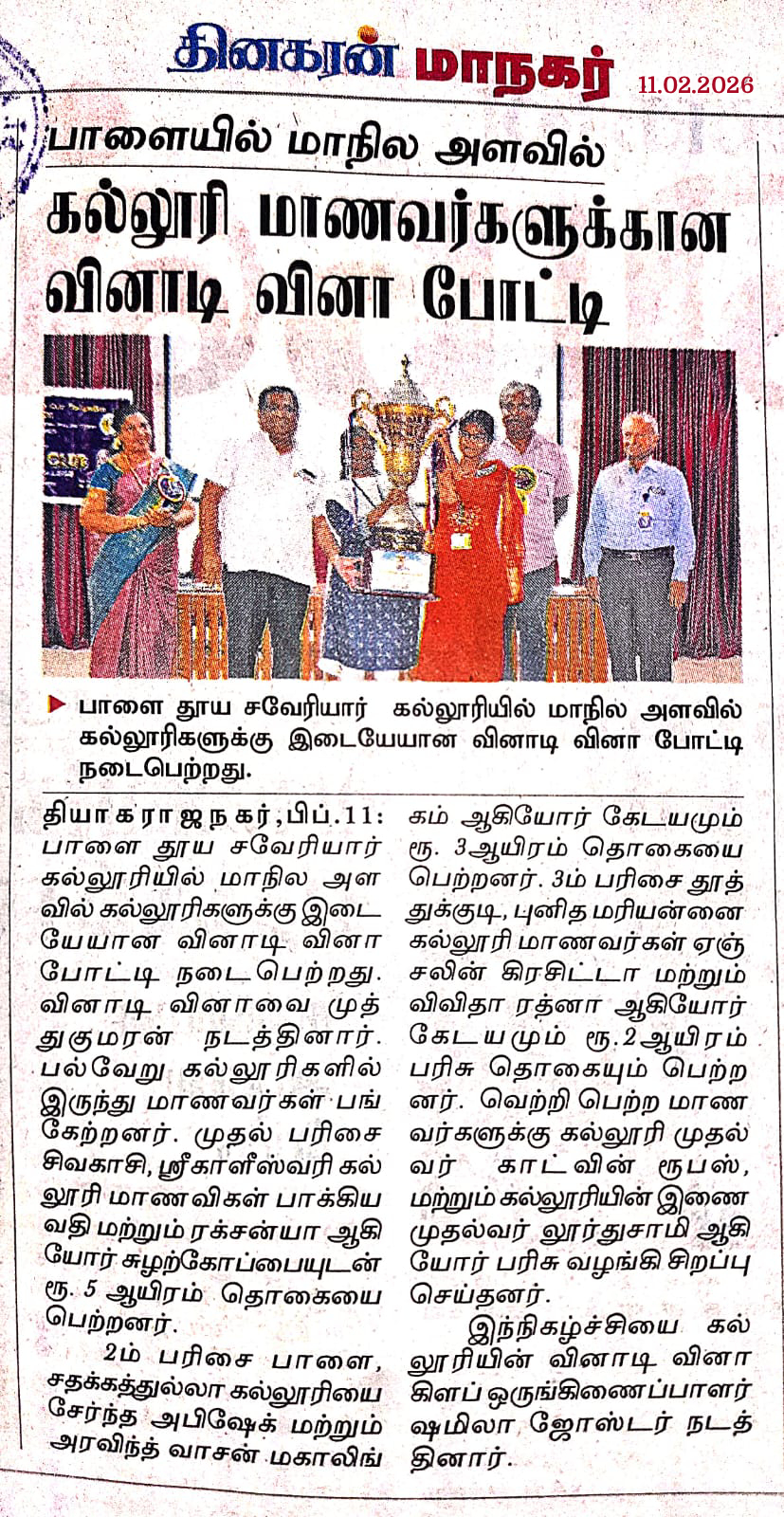 SXC featured in Dinakaran Nellai on 15 October 2025